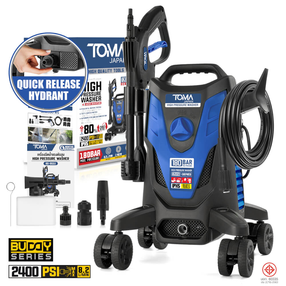 เครื่องฉีดน้ำแรงดันสูง TOMA JAPAN รุ่น BD-955X 180 บาร์ 2400 วัตต์